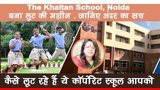 The Khaitan School, Noida - Principal MRS. RINA SINGH बनी लूट की मशीन