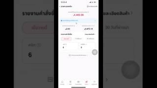 หาเงิน lazada affiliate ใน 1 นาที #หาเงินออนไลน์ #lazadaaffiliate #lazada