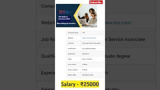 TCS job for all graduates| Good salary|Apply now #tcs #tcsjobs #job #jobs #shortsfeed #work #career