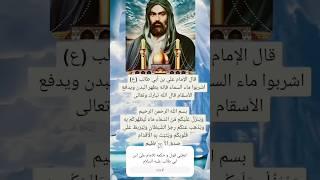 اميري علي ونعم الامير