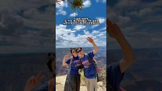 Desert View Watchtower, 그랜드캐년을 떠나는 날의 여유