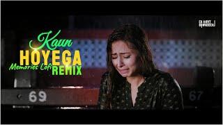 Kon Hoyega (Dj Remix) Lofi Dj Mix Songs - DJ Amit Bhreegu
