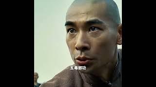 烏金軟甲，五毒邪功，天下無敵！