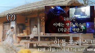 #자폐 #발달장애 {속마음같아 왠지 슬픈 동생 노래} {방송 예고편ㅋㅋ}
