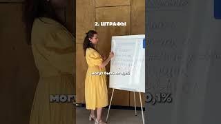 Рассрочка от застройщика звучит как халява? А вот и нет, расскажу почему #уфа #риэлторуфа #квартира