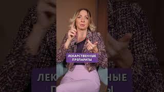 САМЫЙ ГЛАВНЫЙ витамин для иммунитета! #иммунитет #витамины #здоровье