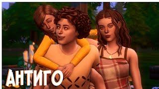 Старейшины "Антиго"  | Sims 4 CAS