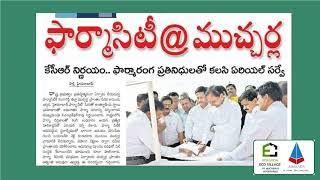 Own A HMDA Approved Open Plots at Mucherla, near Hyderabad  Pharmacity , Srisailam Highway