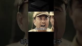 山東老人看病免費，晚年捐獻遺體，揭開其隱藏70年的身份 #翁翁說史 #古董 #開棺 #古墓 #考古發現