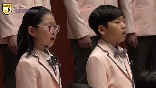 Joy Junior Choir - 조이주니어합창단 - Look at the World