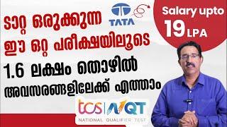 TCS NQT-TATA CONSULTANCY SERVICES-NATIONAL QUALIFIER TEST|CAREER PATHWAY|Dr.BRIJESH GEORGE JOHN