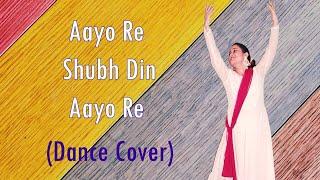 Aayo Re Shubh Din Aayo Re || Dance Cover || Independence Day Dance || Himani Saraswat || #dance