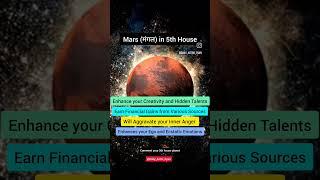 Mars मंगल in 5th House of Birth Chart | Mars Placement Astrology Consultation and Analysis #Shorts