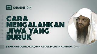 Cara Mengalahkan Jiwa Yang Buruk - Syaikh Abdurrozzaq bin Abdul Muhsin Al-Badr