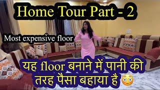 Home Tour part 2 इस फ़्लोर को बनाने में दिल खोलकर पैसा खर्चा किया गयाmost expensive floor for us