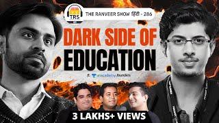 Unacademy Founders Gaurav & Roman On TRS | EdTech, Kota, Exam Scams |  Mental Health of Students