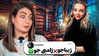 خنده دار ترین کامنت های شما  تو هم دیدیش ترسیدی ؟ نترس نترس