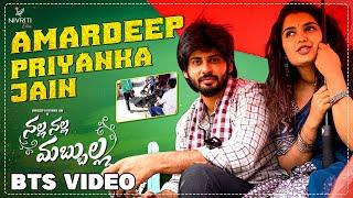 Amardeep chowdary & Priyanka M Jain || BTS Video | Nalla Nalla Mabbulla #trending #making #btsshorts