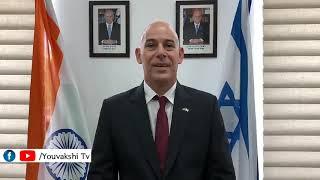 Israel Prime Minister Conveyed Wishes On Account Of Indian Republic Day | Indian Republic Day