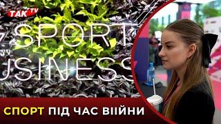 Реабілітація українських військових завдяки спорту! Sport Business Club Summit Ukraine 2024