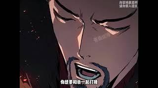 最新《绝对轮回》第1至79集 他以大半辈子的寿命为代价，只为回到过去   。#肥猫解说漫