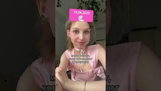 тгк и ютуб: Лизка с корицей