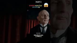 THE Professor and the bird. | #horrorstories #moviereview #movie #movieexplained #horror