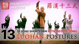 羅漢十三式气功 · 13 Luohan Postures (8 Minute Shortform) with Instructions