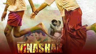 VINASHAK (KOMBAY) | Love Story Action Movie Hindi Dubbed | Charles Arun, Theertha , Miraj Basker,