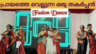 Fusion Dance Performance | SNGS Women's Day Celebration | Chithra's World