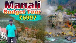 மணாலி சுற்றுலா ₹6997 Budget Package I Kasol Manikaran Trip I Manali Tourist Places I VDB