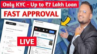 मोबाइल से लोन कैसे लें 2024 | No Income ₹7 Lakh Online Loan Kaise Le 2024 | Low CIBIL Loan App 2024