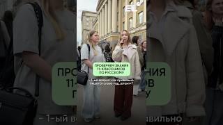 Проверь себя️Подписывайся и пиши в комментах, на сколько вопрос ответил верно) #егэленд #11класс