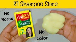 How to make shampoo slime! no borax #Shorts #ytshorts #slime #diy @twintag-ayeshafiroz