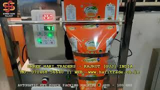 Shree Hari Rajkot - Automatic FFS Pouch Packing Machine 2 Gms - 100 Gms for Tea Packets in RAJKOT