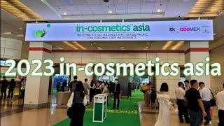 2023 In Cosmetics Asia 泰國看展Day1