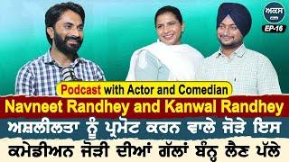 Podcast With Actor and Comedian Navneet Randhey and Kanwal Randhey | Ep 16 | Akas