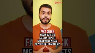 Did Singer Sonu Nigam Supported Unacademy?: BOOM | #shorts #unacademy #sonunigam #factchecking #news