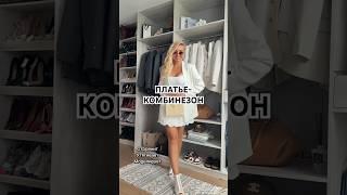 Повелась на отзывы‍ #шортс #wildberries #рекомендации #стиль #одежда #спорт #обзор #распаковка