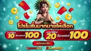 เว็บสล็อต ฝาก 20 รับ 100 ทำยอด 200 ล่าสุด สล็อต 10รับ100 วอเลท