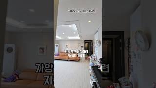 자양동 광진트라팰리스 자양역 초역세권 편리한 교통환경 내집마련기회~!