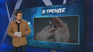 В России женские руки — это "пропаганда" ЛГБТ! Сергея Лазарева уже наказали | В ТРЕНДЕ