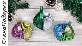  ПРОСТАЯ НОВОГОДНЯЯ ИГРУШКА  Новогоднее украшение Christmas decorations DIY ЕленаПодарки