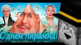 ПУГОД СМОТРИТ: ДЕДЫ ХОТЯТ КИДАТЬ ДЕДОВ | Деды в сети #2