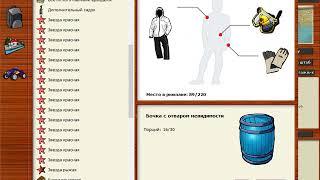 Русская рыбалка 3.9 — Рыба-тряпка на мой акунт как ловится 223 су и ефект ноль