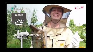 В гостях на пасеке "Медовый Сад". телеканал 360 Подмосковье.