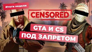 ИГРОДЕЛЫ ВСË ИСПОРТИЛИ! Геймеры ОТМЕНЯЮТ новую Dragon Age: The Veilguard. Итоги недели