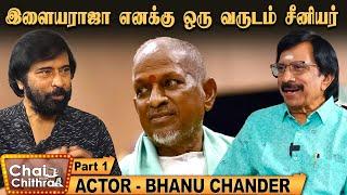 போதையில் விழுந்து எழுந்த கொடுமையான அனுபவங்கள் - Actor Bhanu chander | Chai With Chithra | Part -1