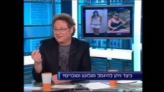 גמילה מסוכרים וגלוטן דיאטה מכון אברהמסון