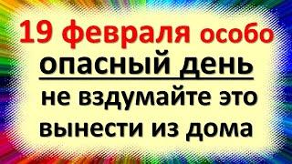 19 февраля народный праздник Вукол Телятник. Что категорически нельзя делать. Народные приметы